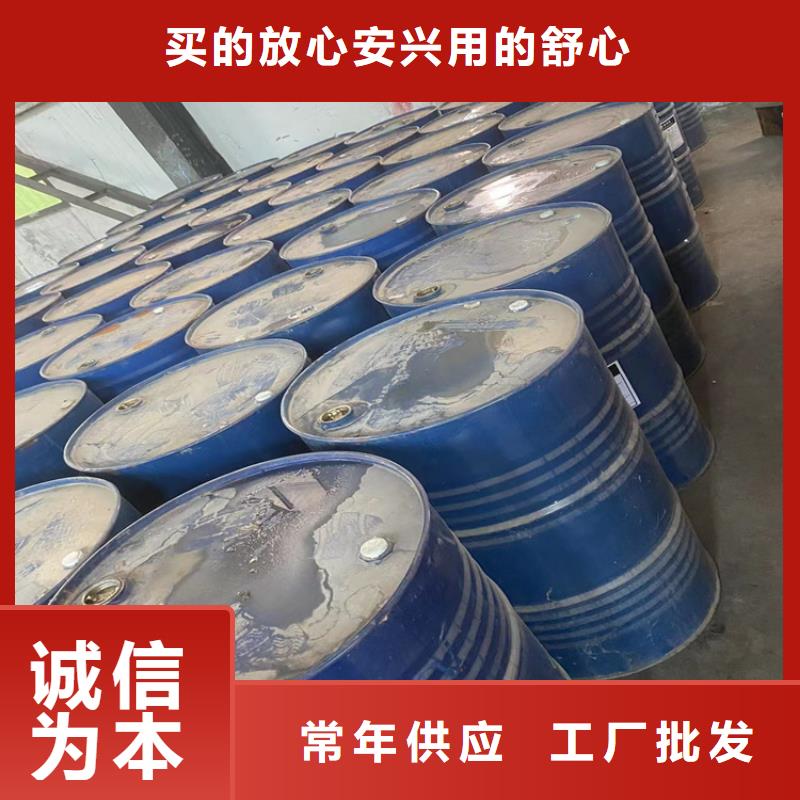 台湾【回收水性乳液】,回收油漆定制不额外收费