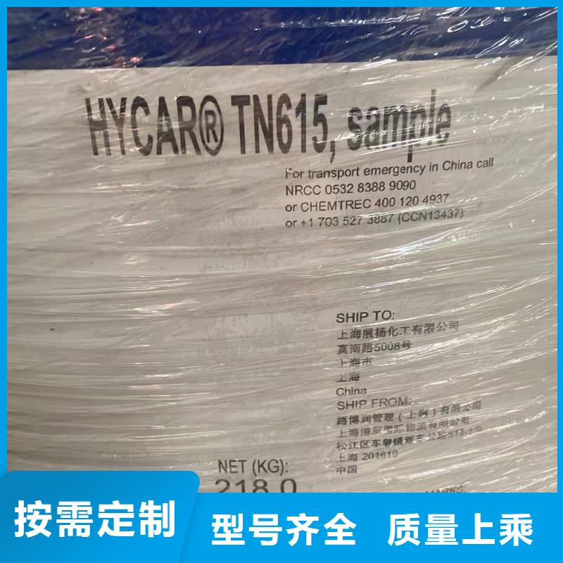 回收水性乳液-回收聚醚专业生产厂家免费询价