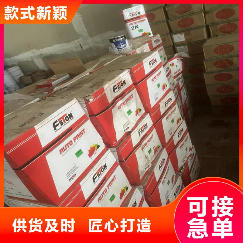 雅江县危化品回收大量收购附近制造商