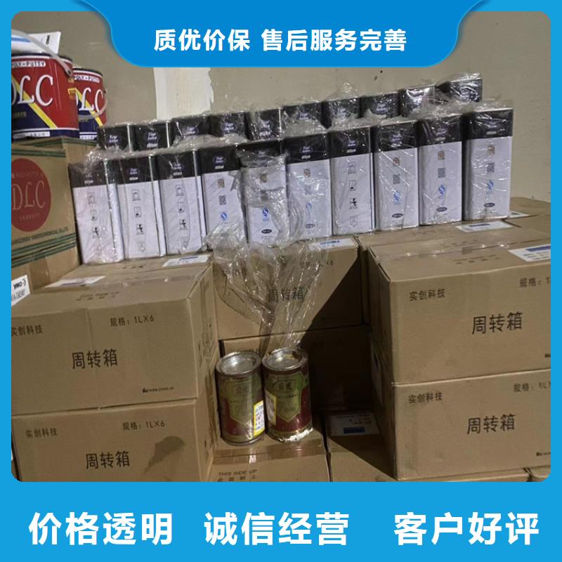 蓬安收购含矾催化剂专业的生产厂家