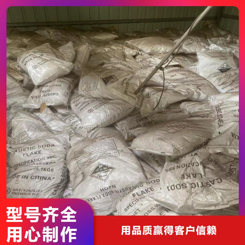 台湾回收硫酸亚锡-回收色精厂家直销安全放心