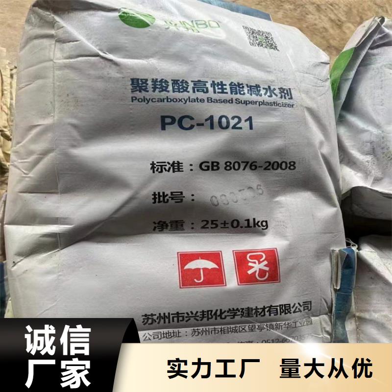 广东省佛山市龙江镇回收三聚磷酸钠价格