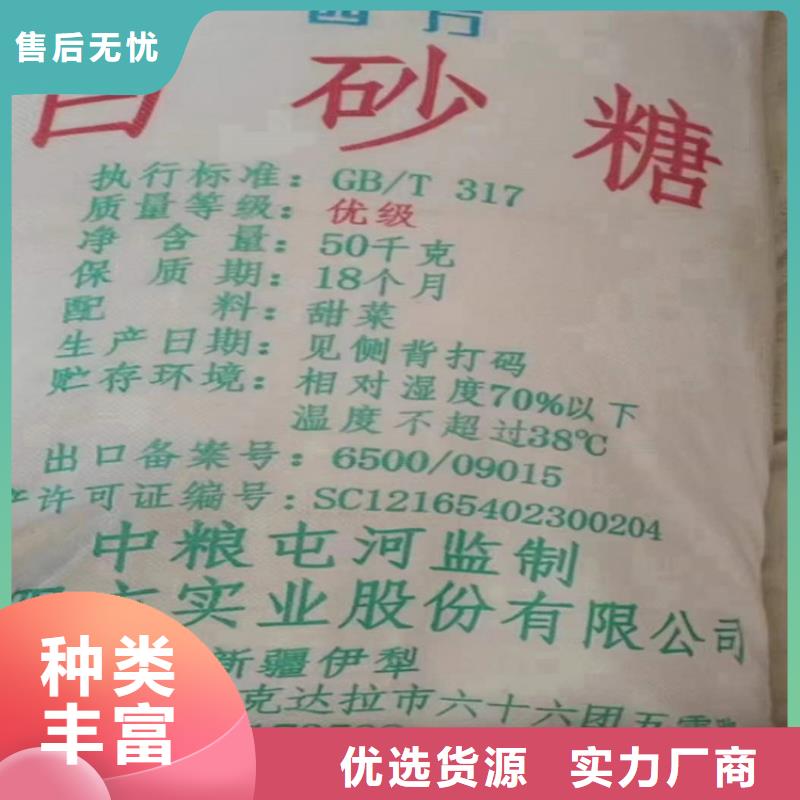 荣县回收火碱价格公道