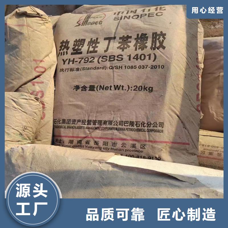 联港工业区回收六钛酸钾价格合理
