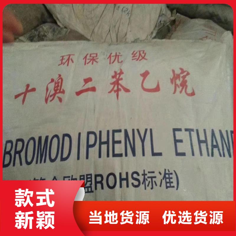 太和县回收偏钒酸铵价格专业供货品质管控