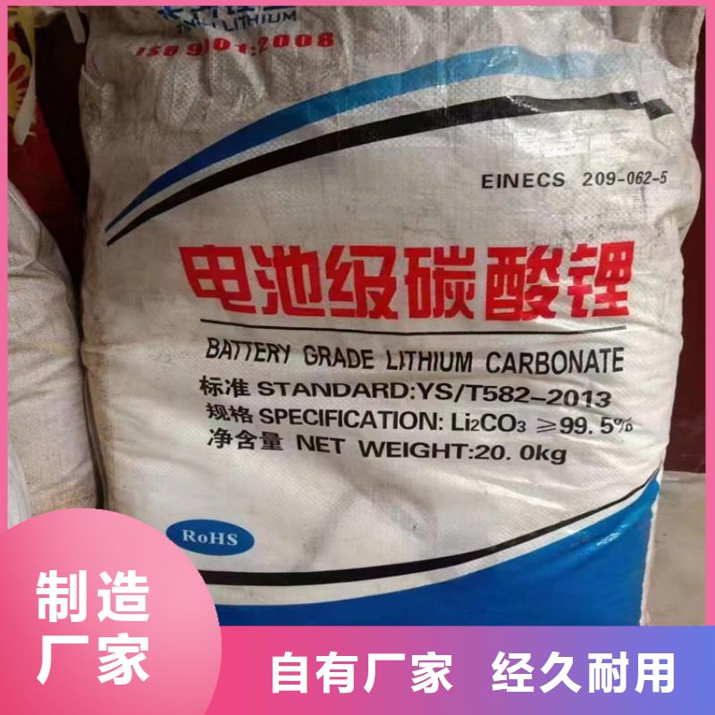 红原县回收六钛酸钾本地厂家本地厂家