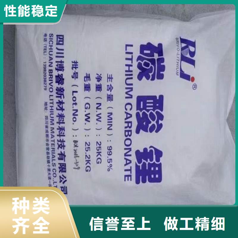永兴县危化品回收有经营证附近制造商