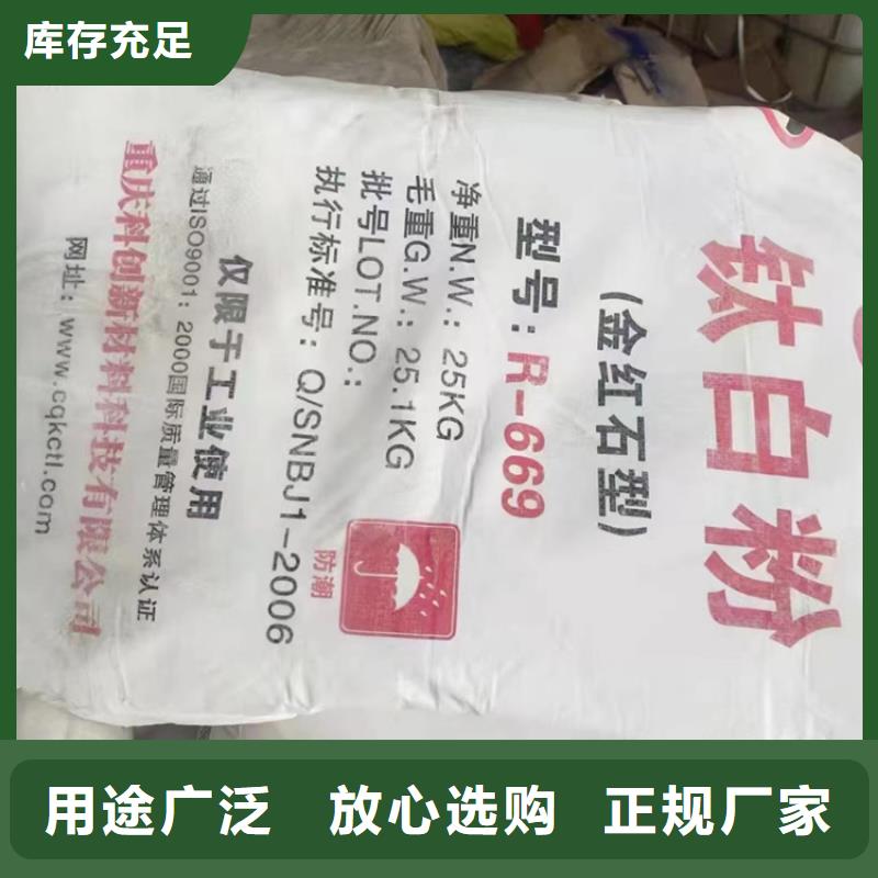 卢氏县危化品回收正规厂家当地品牌