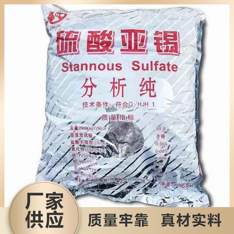 临泽县回收六钛酸钾上门回收客户好评