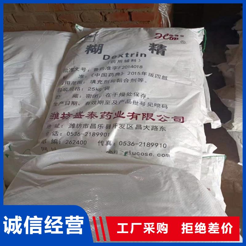 安福县回收焊条本地回收当地供应商