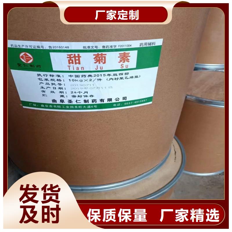 上海回收硫酸亚锡回收油漆交货准时