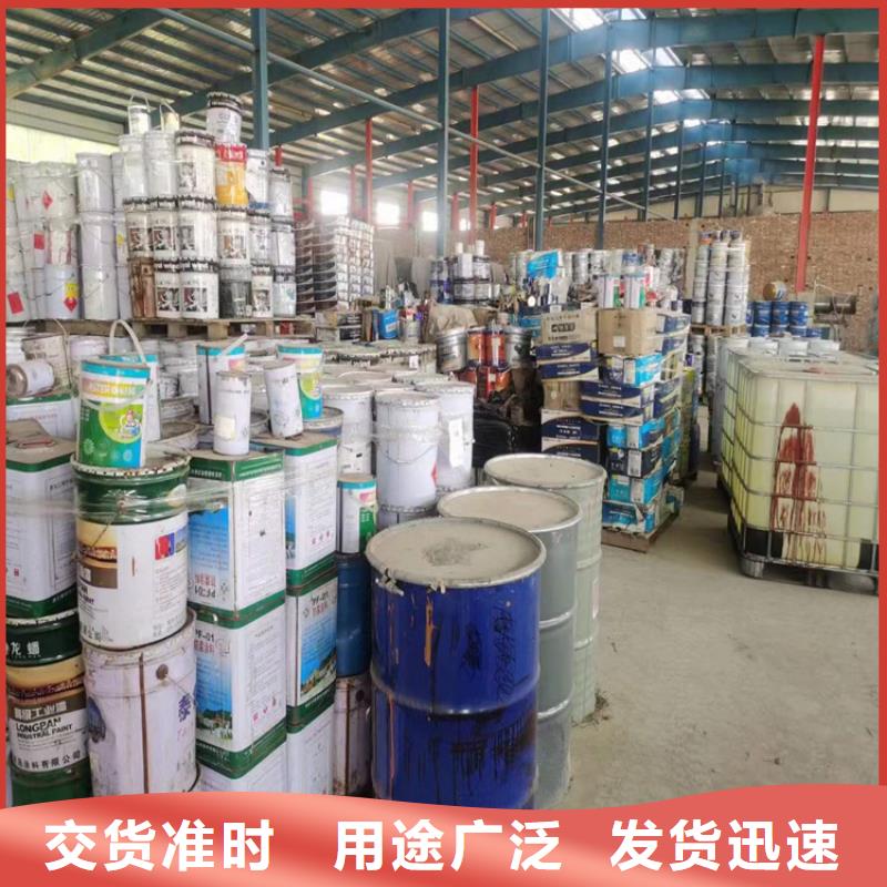 广东省汕头市澄海区回收抗氧剂BHT10年经验附近货源