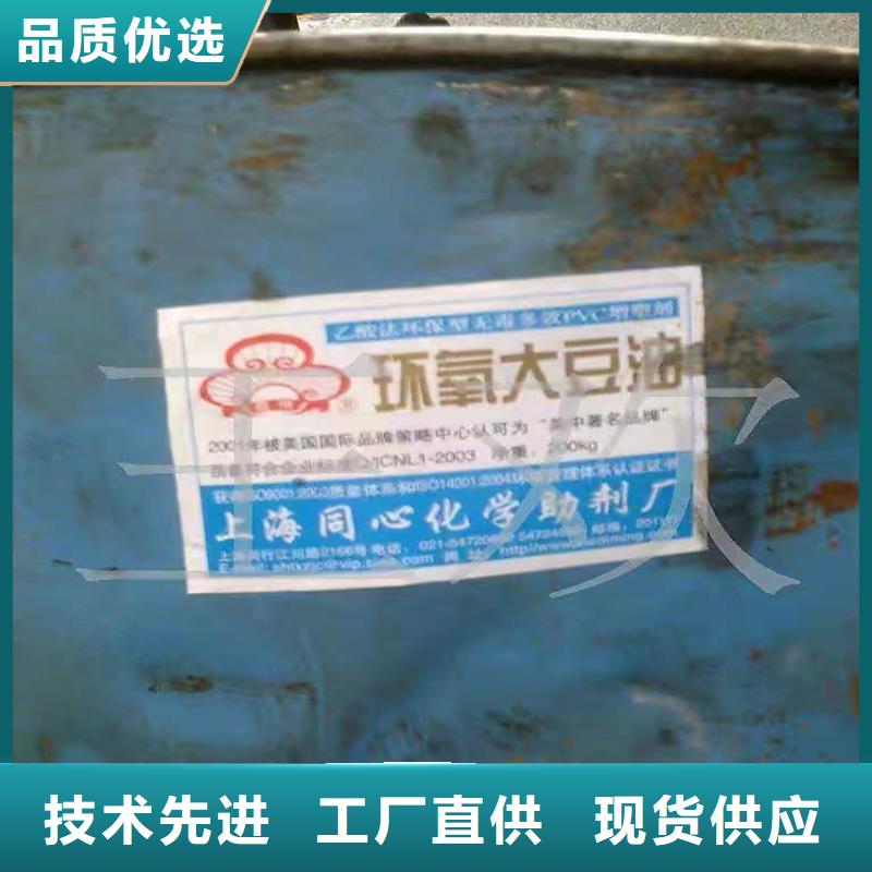 天津回收硫酸亚锡-回收油漆来图加工定制