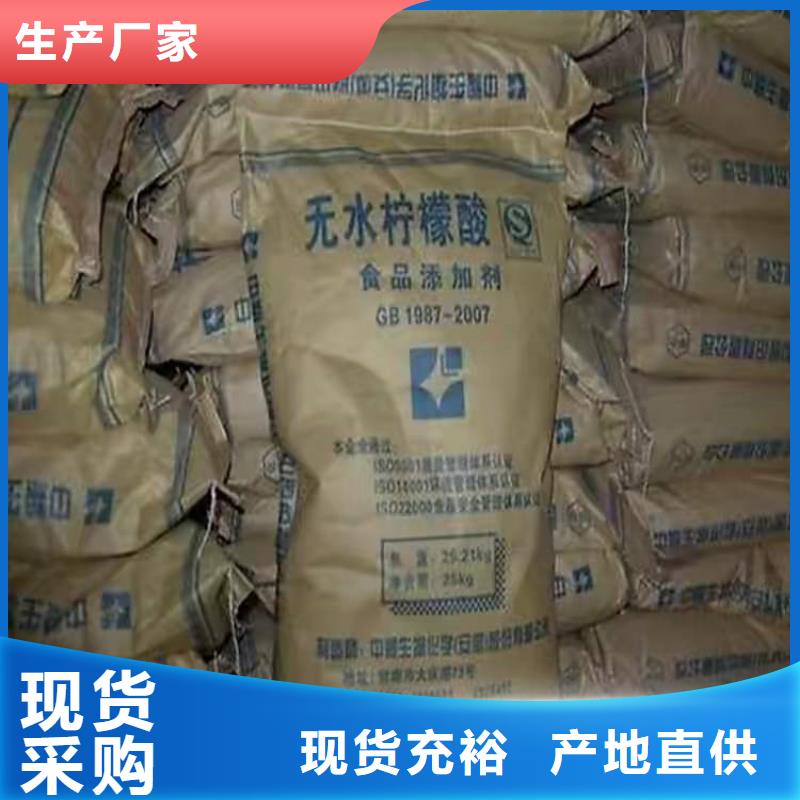 苏仙回收片碱在线报价高标准高品质