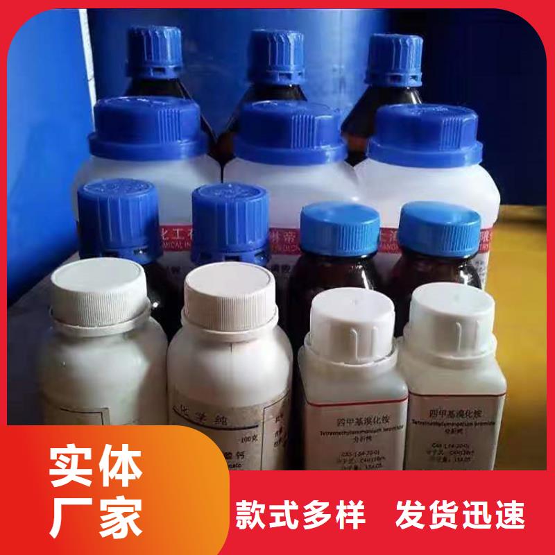 平江县回收六钛酸钾免费评估
