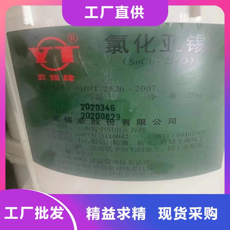庆元县回收铂金催化剂高价收购现货供应