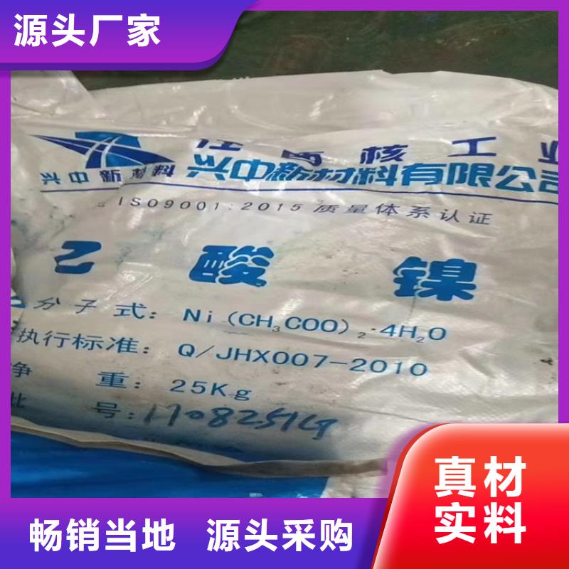 汶川县回收六钛酸钾晶须本地厂家交货准时