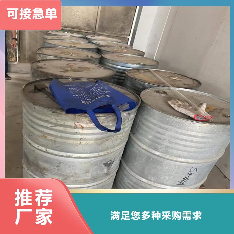 渭滨区危化品回收公司厂家案例