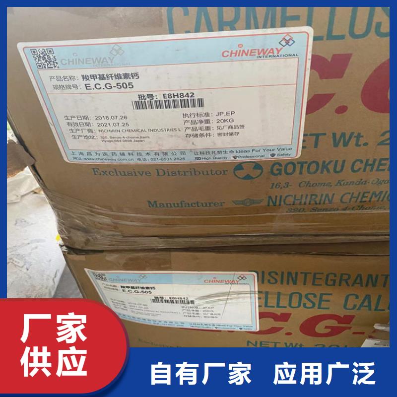 岷县回收六钛酸钾高价回收附近生产厂家