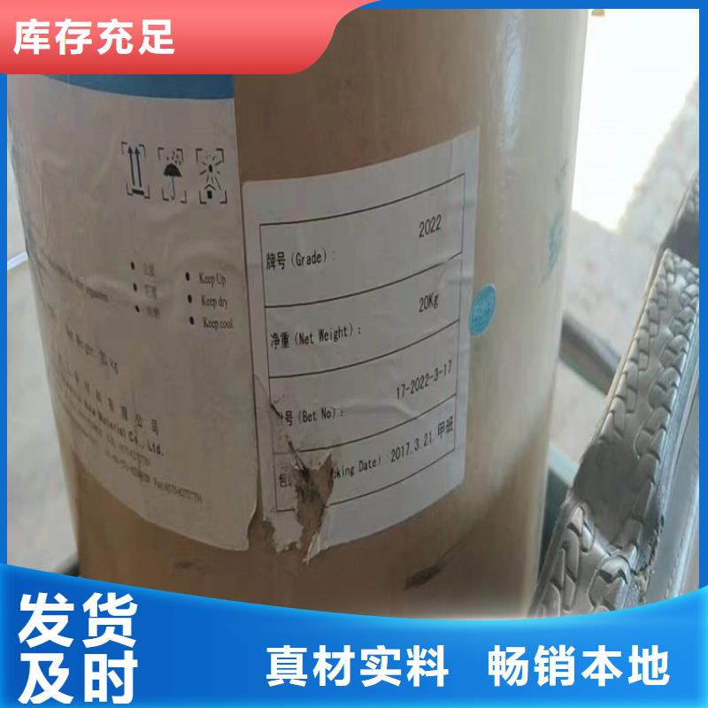 重庆回收硫酸亚锡-回收硅油准时交付