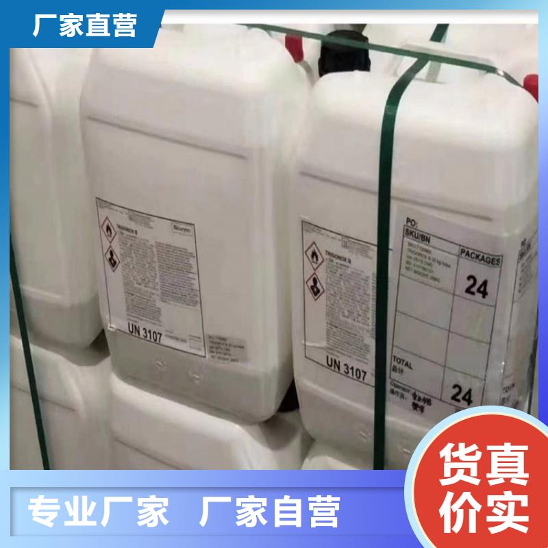 南郑县危化品回收免费评估当地公司