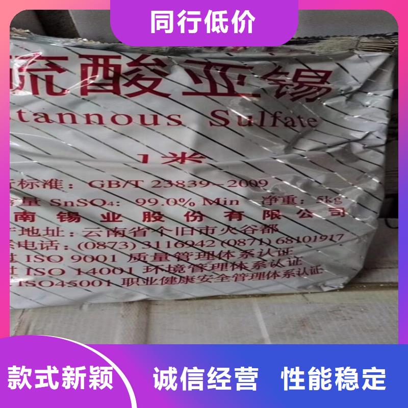 建湖县回收六钛酸钾本地生产厂家