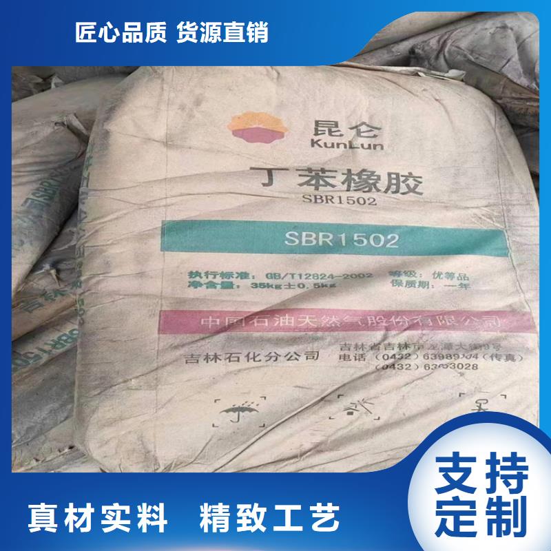 浙江回收硫酸亚锡,回收涮罐水专业生产团队