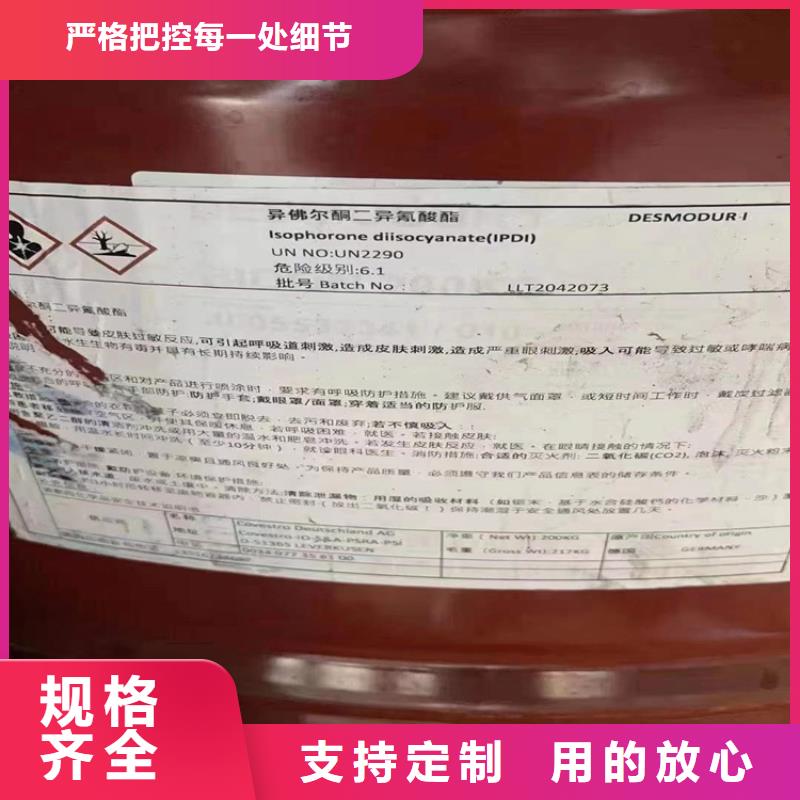 大悟县回收焊条高价收购当地服务商