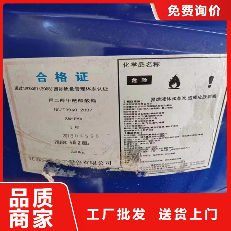 法库县回收六钛酸钾晶须10年经验同城货源