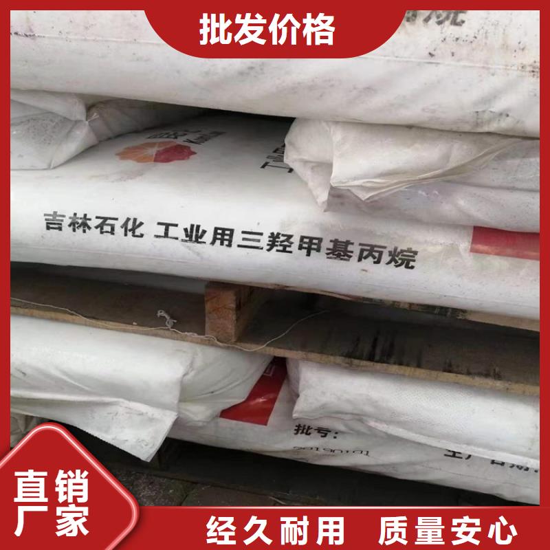广河县回收焊条让您卖不亏实力厂家