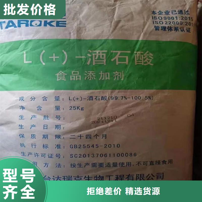 洛川县回收钨酸钠公司
