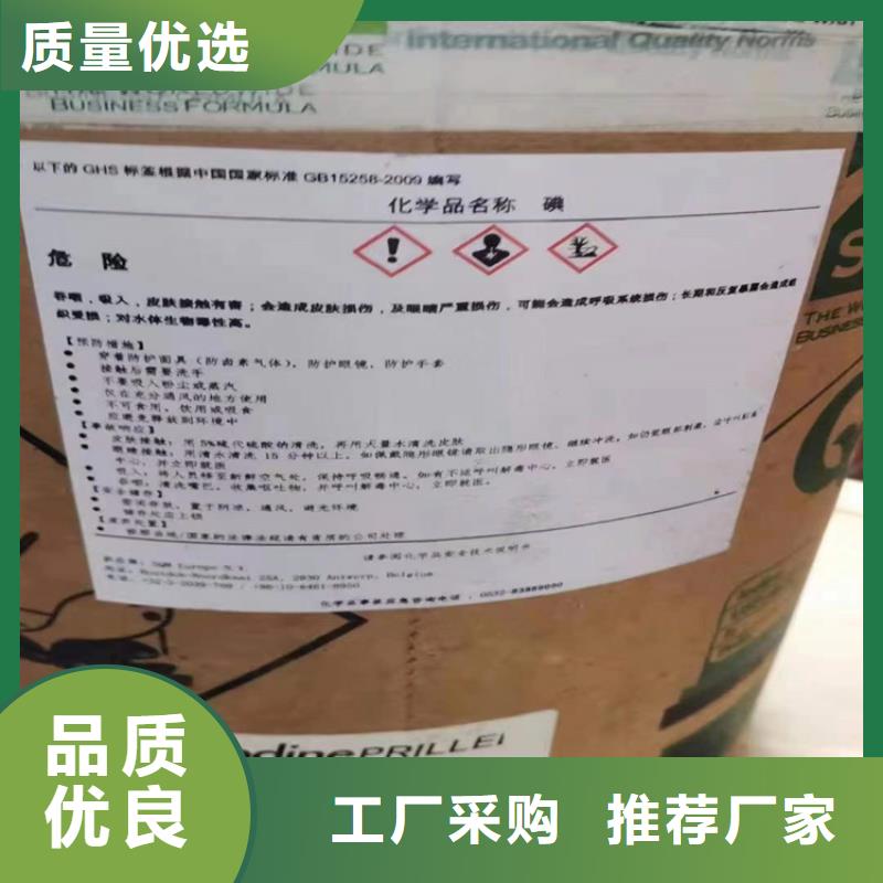 日土县回收焊条信息推荐