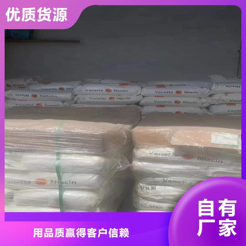 灵台县回收六钛酸钾晶须免费评估