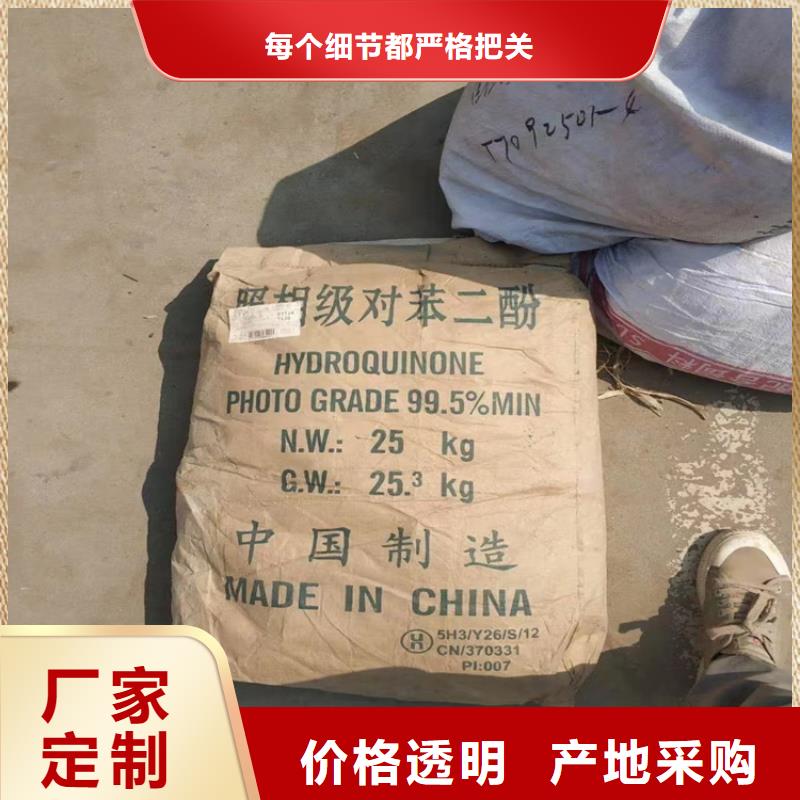 南京回收氯化亚铜来电咨询