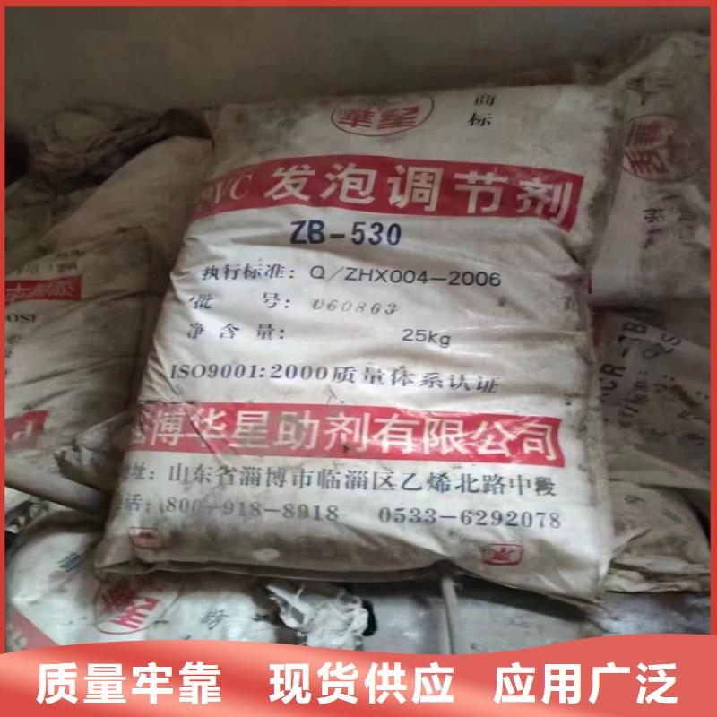 阜平县回收六钛酸钾价格