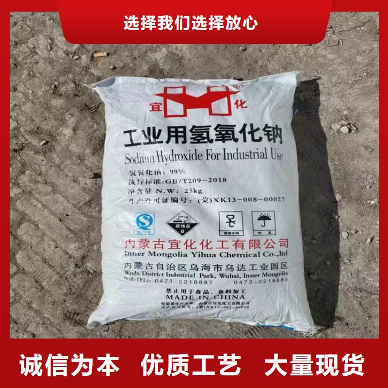 广州回收次磷酸钠厂家