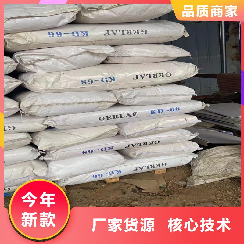 广灵县回收钨酸钠公司