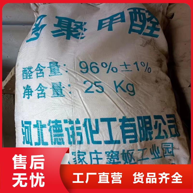 惠水县回收六钛酸钾晶须价格好品质用的放心
