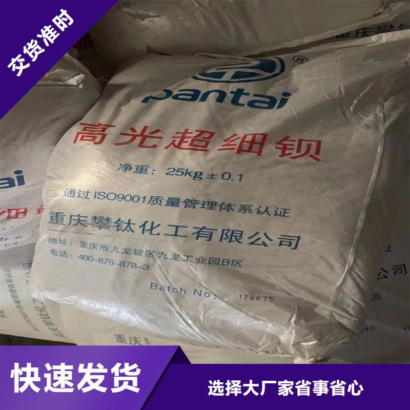 衡山县回收六钛酸钾实力厂家质检合格出厂