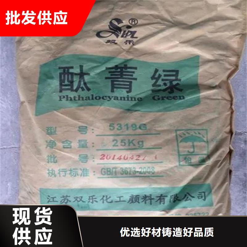 鹤峰县回收焊条高价收购质量优价格低