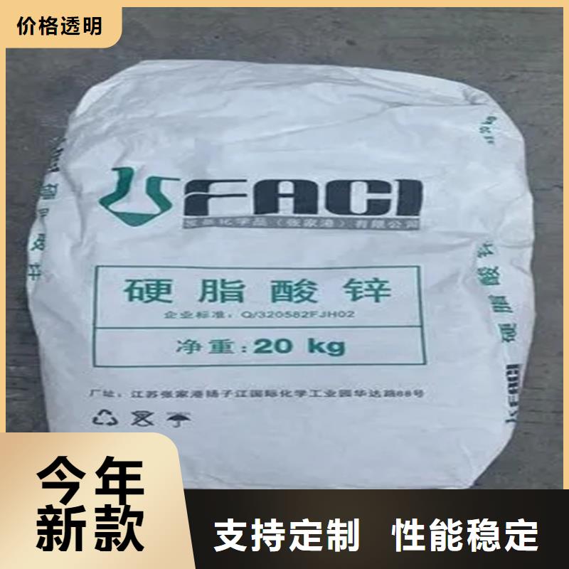回收ADC发泡剂资质齐全质检合格发货
