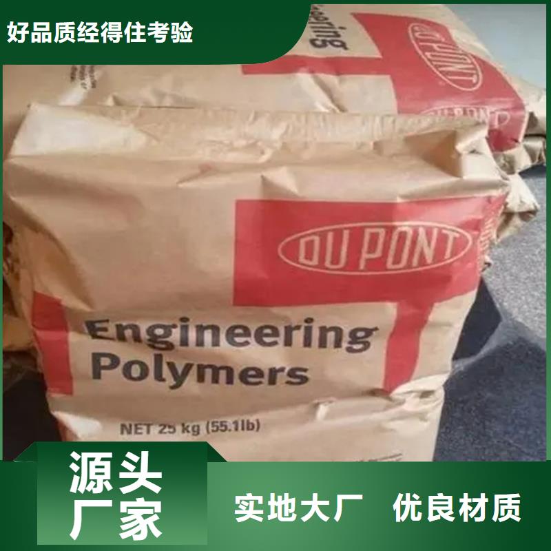 惠州回收硫酸镍厂家