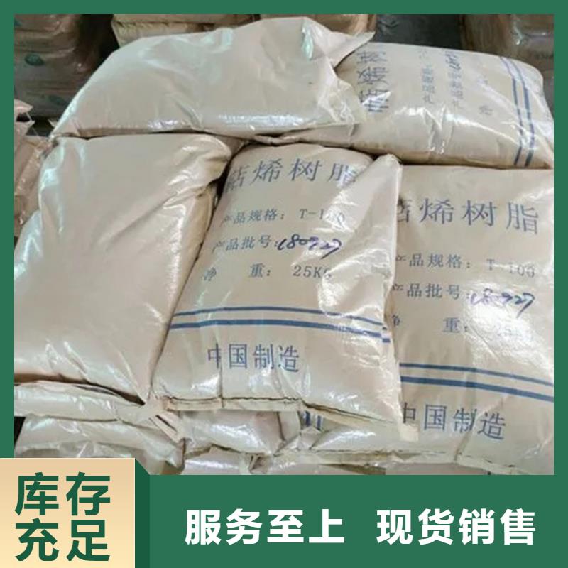 广州回收三聚磷酸钠厂家