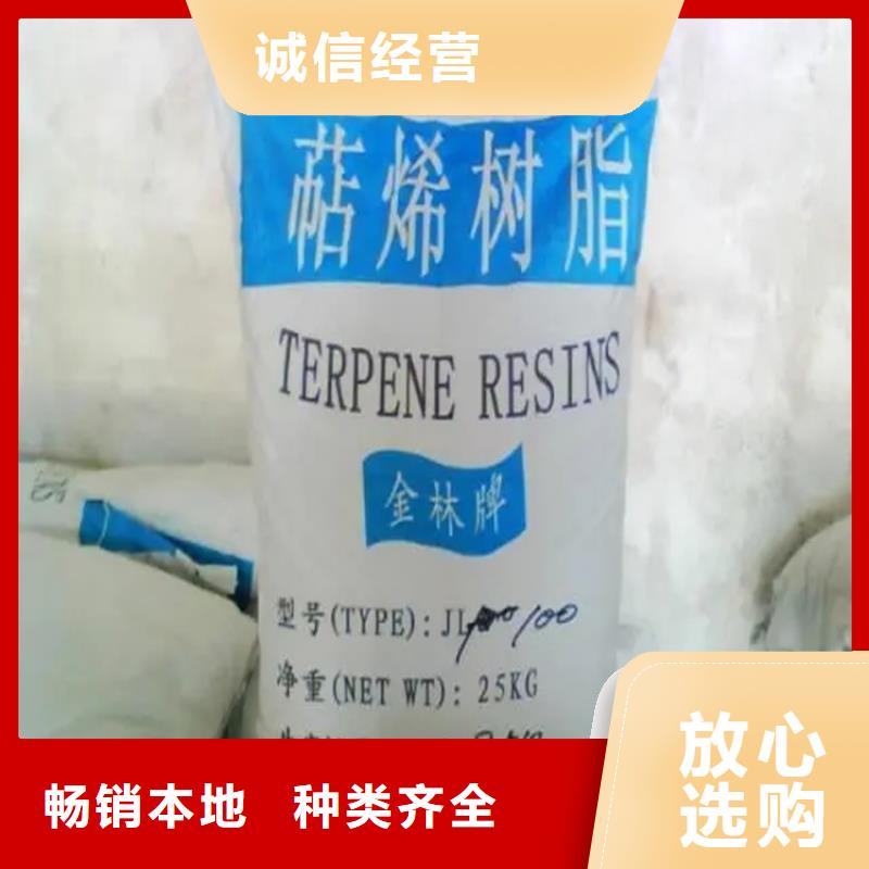 中国（）华侨经济文化合作试验区回收火碱口碑好当地品牌