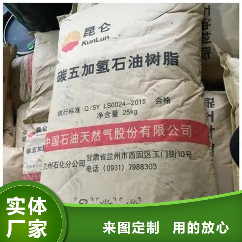 庐江收购含矾催化剂同城货源