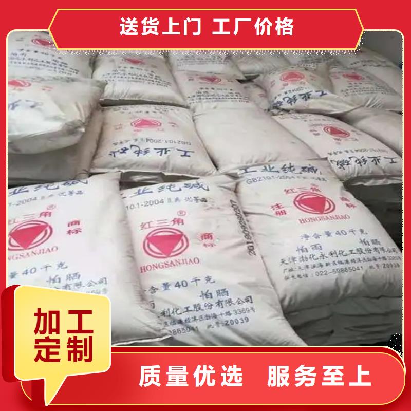 青县回收仲钨酸钠上门收购自产自销