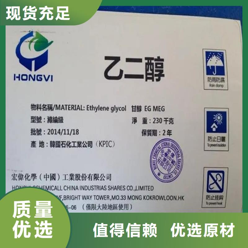 宁津县回收金属催化剂免费评估当地公司