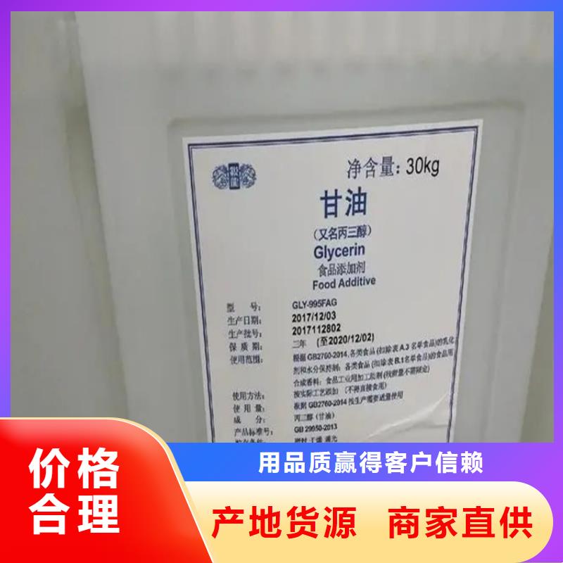 贞丰县回收六钛酸钾晶须免费评估