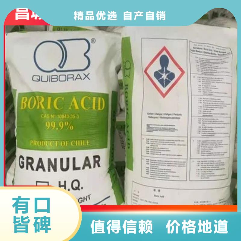 北京回收硫酸亚锡-回收涮罐水专注细节更放心
