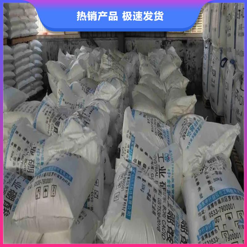 湘桥回收片碱品牌厂家